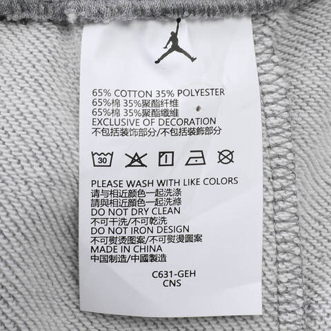 NIKE耐克2024男大童针织长裤JD2412005GS-002