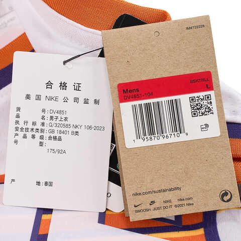 NIKE耐克2024男子PHX MNK DF SWGMN JSY ASC 23背心DV4851-104