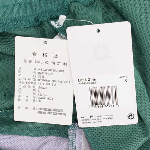 NIKE耐克2024女中童针织短裤NY2422071PS-001