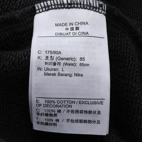 NIKE耐克2024男子AS M J AIR JDN WM FLC SHORT针织短裤FJ0701-045