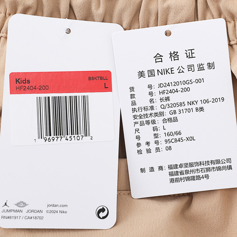 NIKE耐克2024男大童梭织长裤梭织长裤JD2412010GS-001