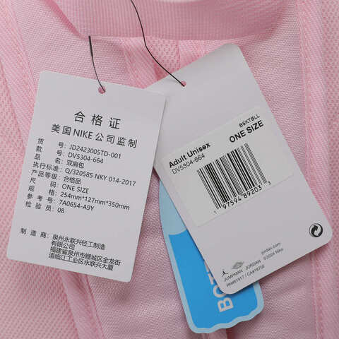 NIKE耐克2024小童双肩包JD2423005TD-001