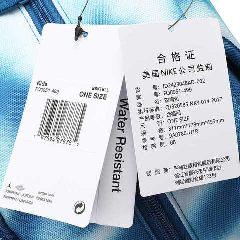 NIKE耐克2024中性双肩包JD2423048AD-002