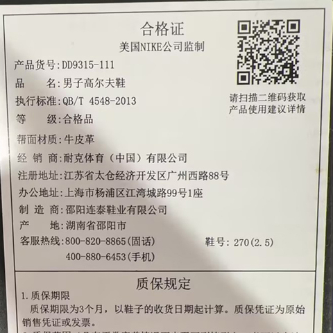 NIKE耐克2024男子AIR JORDAN 1 LOW G高尔夫鞋DD9315-111