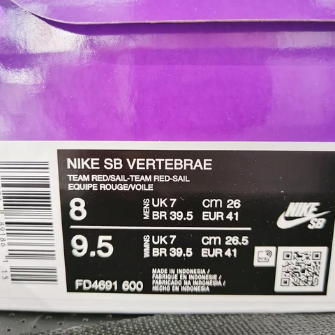 NIKE耐克2024男子NIKE SB VERTEBRAE极限FD4691-600