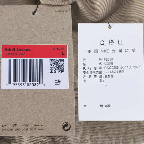 NIKE耐克2024中性U NK APEX BUCKET SQ FUT WSH L渔夫帽FB5381-247