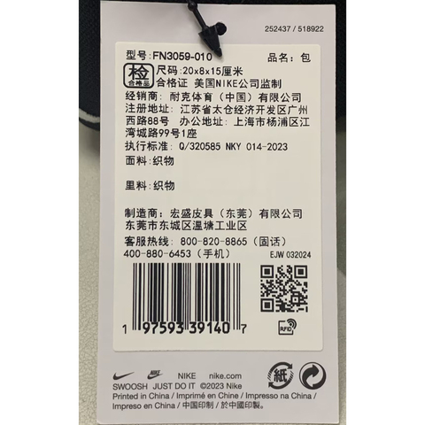 NIKE耐克2024女子NK MINI SHOEBOX CROSSBODY斜挎包FN3059-010