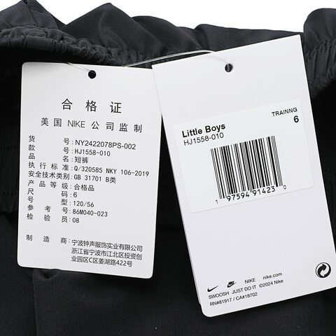NIKE耐克2024男中童梭织短裤NY2422078PS-002