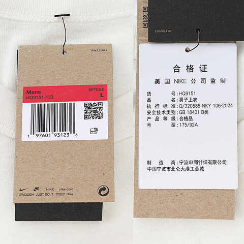 NIKE耐克2024男子AS M NSW PRE ESS GFX SS TEE GC无领短THQ9151-133