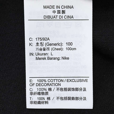 NIKE耐克2024男子AS M NSW PRE ESS GFX SS TEE2 G无领短THQ9152-010