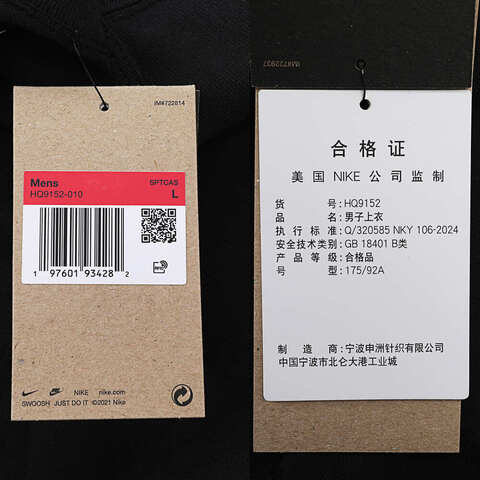NIKE耐克2024男子AS M NSW PRE ESS GFX SS TEE2 G无领短THQ9152-010