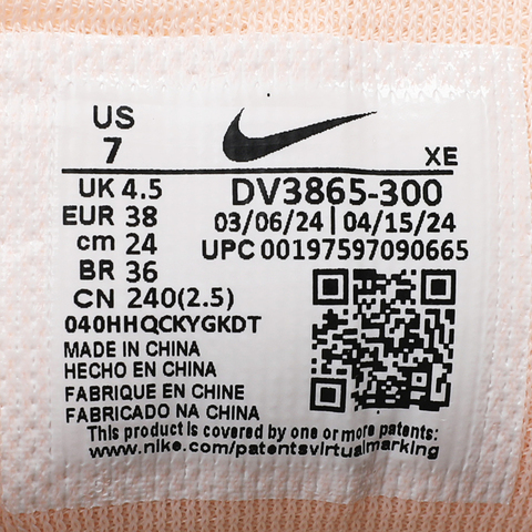 NIKE耐克2024女子W NIKE REACTX PEGASUS TRAIL 5跑步鞋DV3865-300