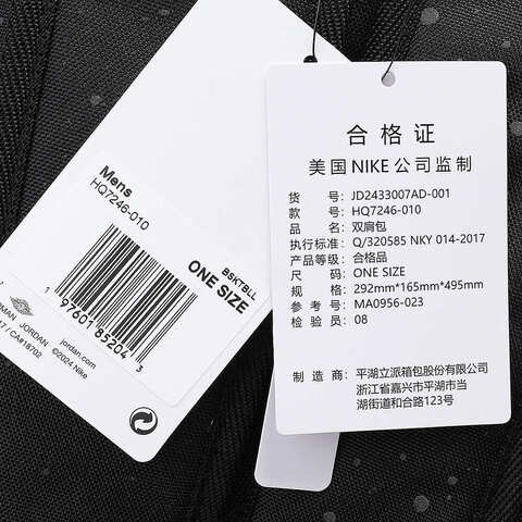 NIKE耐克2024男子双肩包JD2433007AD-001
