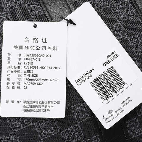 NIKE耐克2024中性行李包拎包挽包JD2433060AD-001