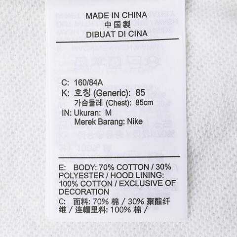 NIKE耐克2025女子AS W NSW NK CHLL FT FZ HDY针织连帽外套FN2420-051