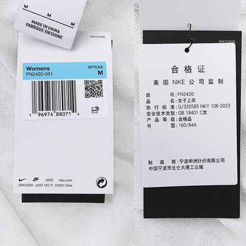 NIKE耐克2025女子AS W NSW NK CHLL FT FZ HDY针织连帽外套FN2420-051