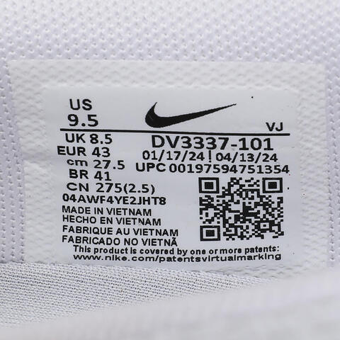 NIKE耐克2024男子AIR MAX DN跑步鞋DV3337-101