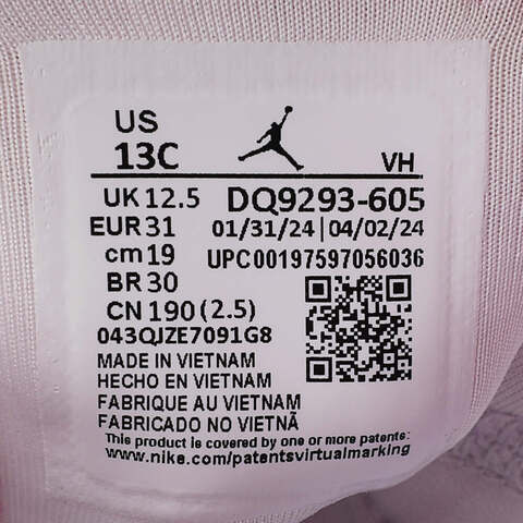 NIKE耐克2024男中童JORDAN 23/7 EASYON (PS)乔丹篮球鞋DQ9293-605