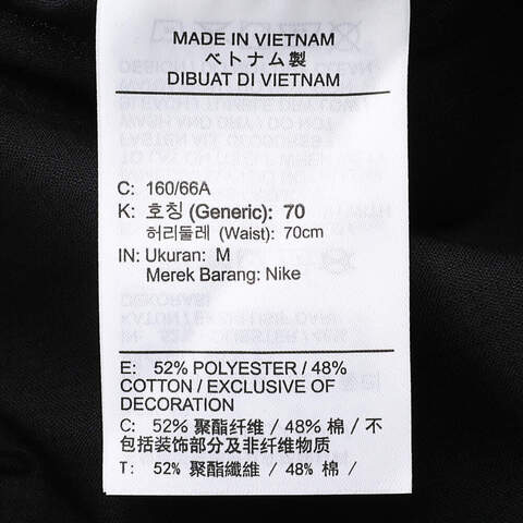 NIKE耐克2024女子AS W NSW ESSTL WVN MR CGO MDI梭织裙FV7504-010