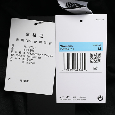 NIKE耐克2024女子AS W NSW ESSTL WVN MR CGO MDI梭织裙FV7504-010