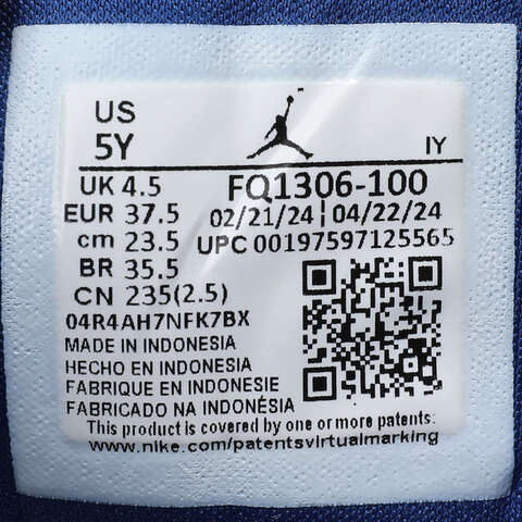 NIKE耐克2024男大童JORDAN DAY1 E.O. (GS)乔丹篮球鞋FQ1306-100