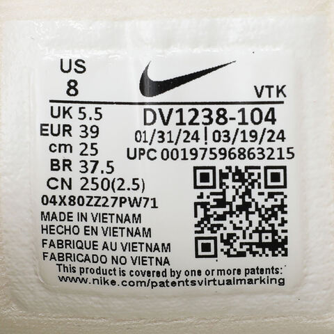 NIKE耐克2024女子WMNS NIKE MOTIVA女训练鞋DV1238-104