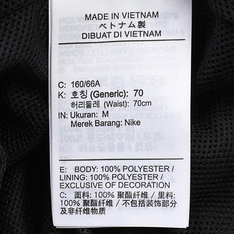 NIKE耐克2025女子AS W NSW OTG UV ESSNTL WVN MR梭织长裤FV7661-010