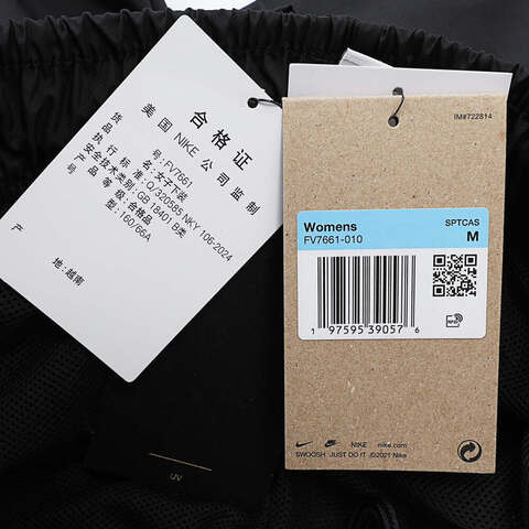 NIKE耐克2025女子AS W NSW OTG UV ESSNTL WVN MR梭织长裤FV7661-010