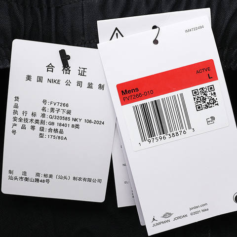 NIKE耐克2024男子AS M J ESS STMT WVN SHORT梭织短裤FV7266-010