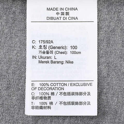 NIKE耐克2025男子AS M J FLT ESS 85 SS CREW针织无领短TFZ1913-091