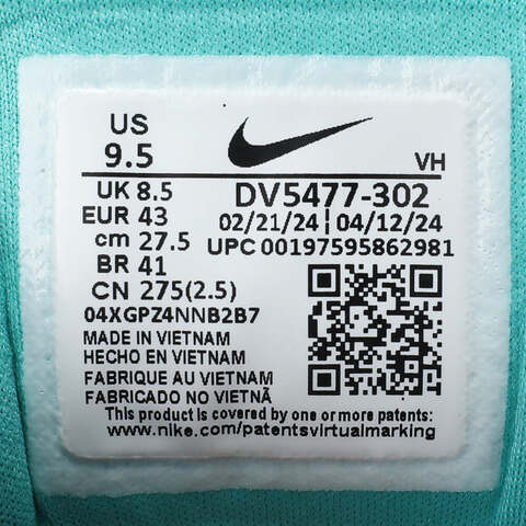 NIKE耐克2024中性NIKE SB FORCE 58极限户外鞋DV5477-302