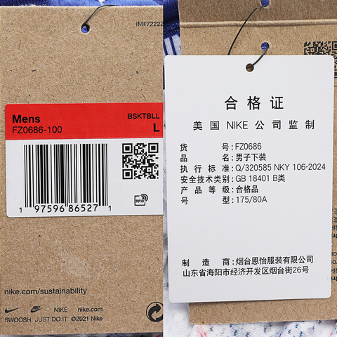 NIKE耐克2024男子AS M NK DF DNA 6IN SHORT AOP N针织短裤FZ0686-100