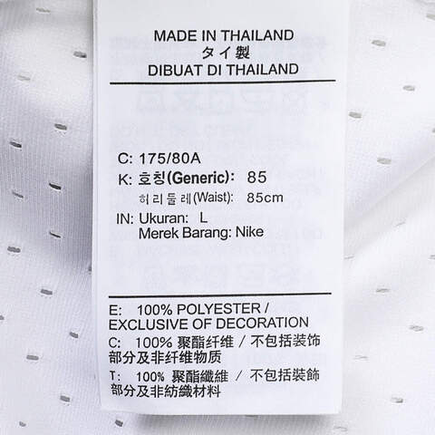 NIKE耐克2024男子AS M J DF SPRT HBR DMND SHORT针织短裤FN5870-100