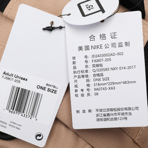 NIKE耐克2024中性双肩包双肩包JD2433002AD-002