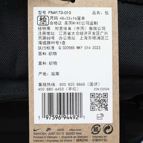 NIKE耐克2024男子NK UTILITY ELITE BKPK - 2.0背包FN4173-010