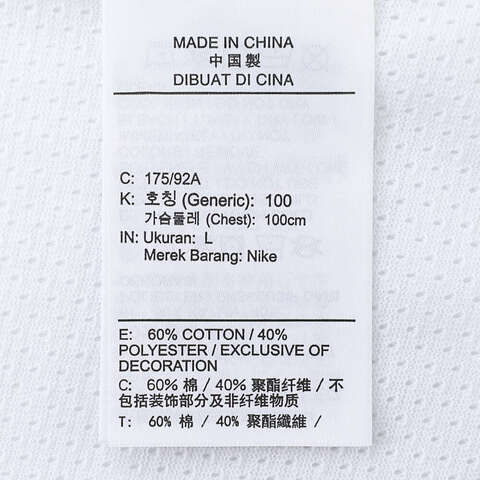 NIKE耐克2024男子AS M NKCT HERITAGE SS TOP无领短TFN0319-101