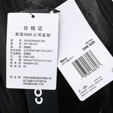 NIKE耐克2024男子双肩包JD2433004AD-001