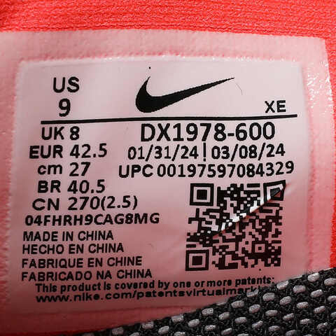 NIKE耐克2024男子NIKE ZOOMX ULTRAFLY TRAIL跑步鞋DX1978-600