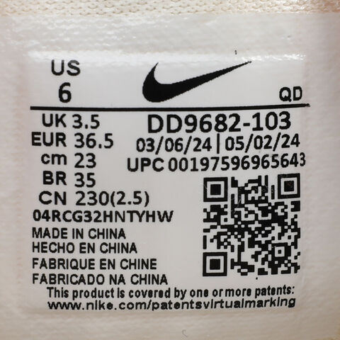 NIKE耐克2024女子W NIKE TC 7900休闲板鞋DD9682-103