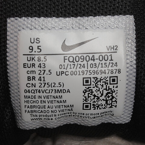 NIKE耐克2025男子NIKE JUNIPER TRAIL 3跑步FQ0904-001