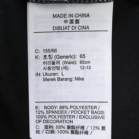 NIKE耐克2024男大童B NK DF WOVEN PANT GCEL梭织长裤HQ1566-010