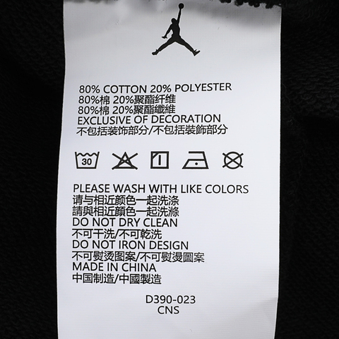 NIKE耐克2024男中童针织长裤JD2432097PS-001