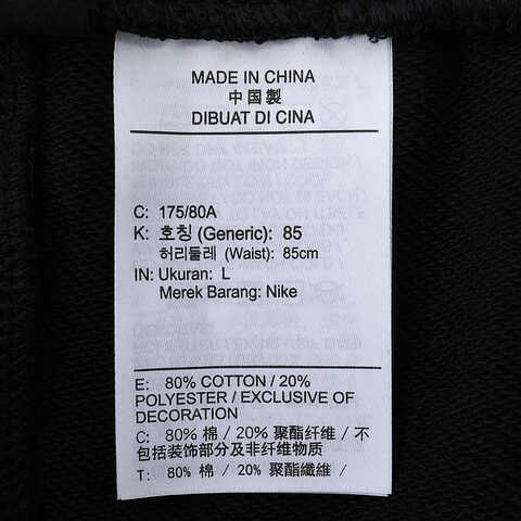 NIKE耐克2025男子AS M J ESS FLC HBR 9' SHORT LB针织短裤FV7310-010