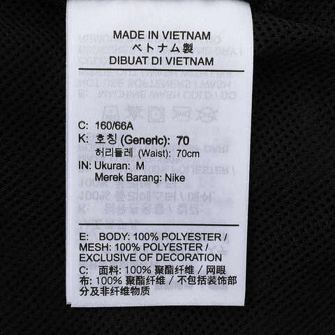 NIKE耐克2024女子AS W NSW MR ESSNTL WVN SHORT梭织短裤FV7558-010