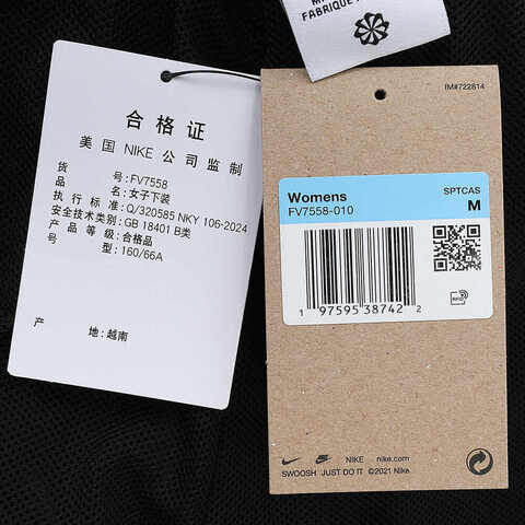 NIKE耐克2024女子AS W NSW MR ESSNTL WVN SHORT梭织短裤FV7558-010