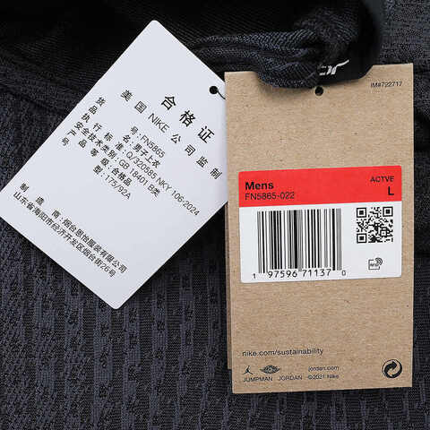 NIKE耐克2025男子AS M J DF ADV SPRT STMT SS TOP针织无领短TFN5865-022