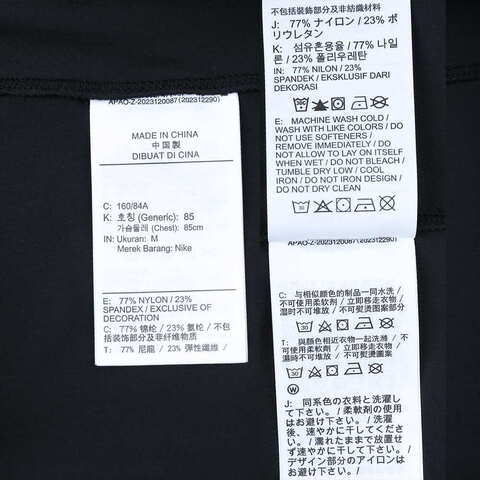 NIKE耐克2024女子AS W NK INF DF SS TOP WD RIB无领短THF2773-010