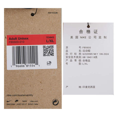 NIKE耐克2025中性RAFA U NK DF CLUB CAP U AB FL弯沿帽FB5600-010