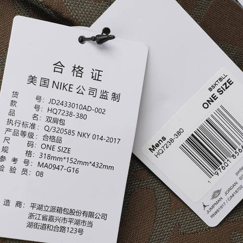 NIKE耐克2024男子双肩包双肩包JD2433010AD-002