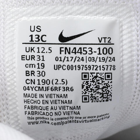 NIKE耐克2024中童AIR MAX DN (PS)儿童运动鞋-复刻鞋FN4453-100